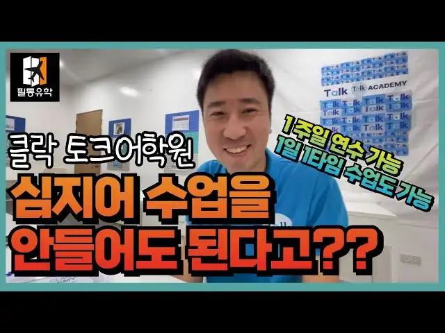 YouTube 영상 썸네일