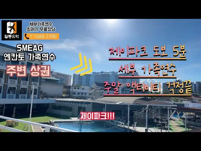 YouTube 영상 썸네일