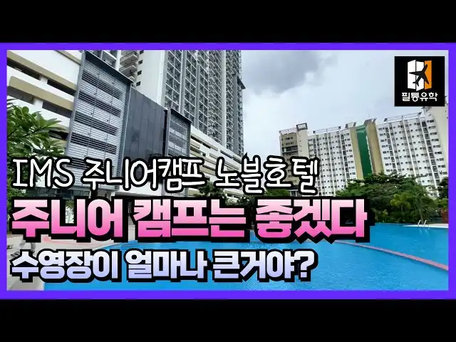 YouTube 영상 썸네일