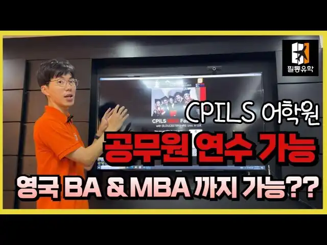 YouTube 영상 썸네일