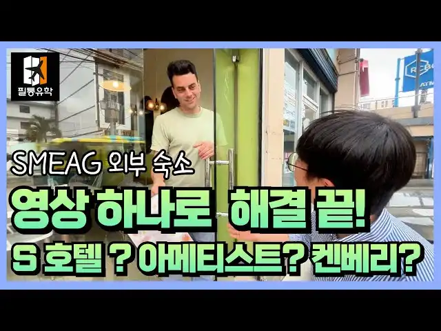 YouTube 영상 썸네일