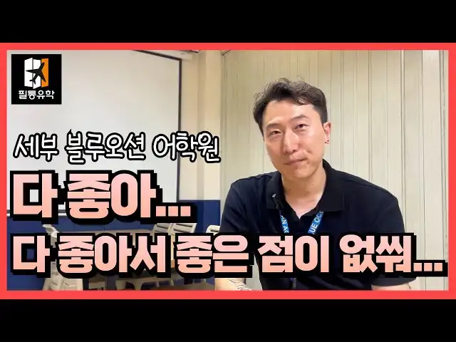 YouTube 영상 썸네일