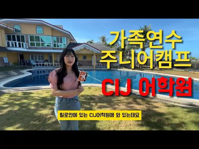 YouTube 영상 썸네일