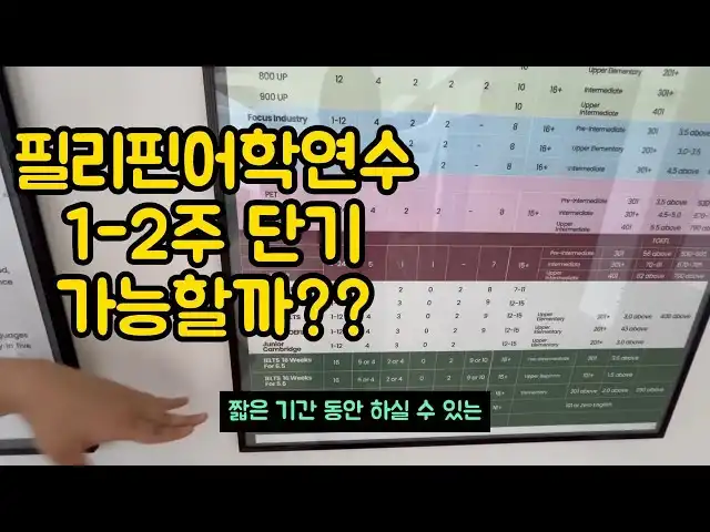 YouTube 영상 썸네일