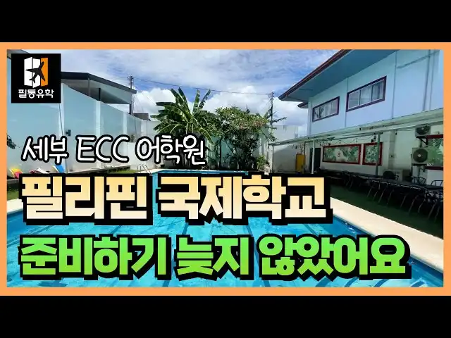YouTube 영상 썸네일