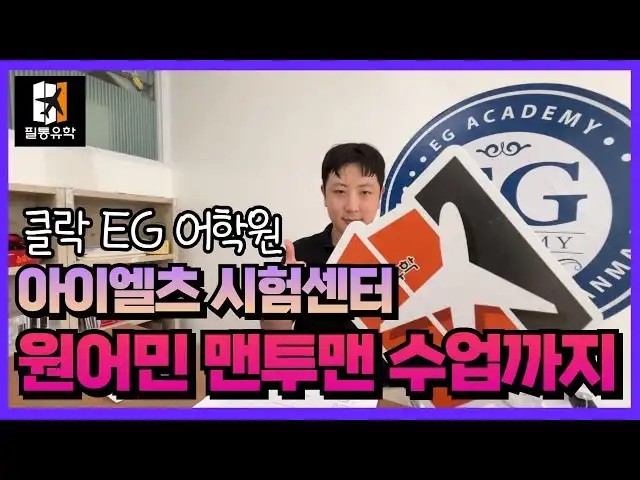 YouTube 영상 썸네일