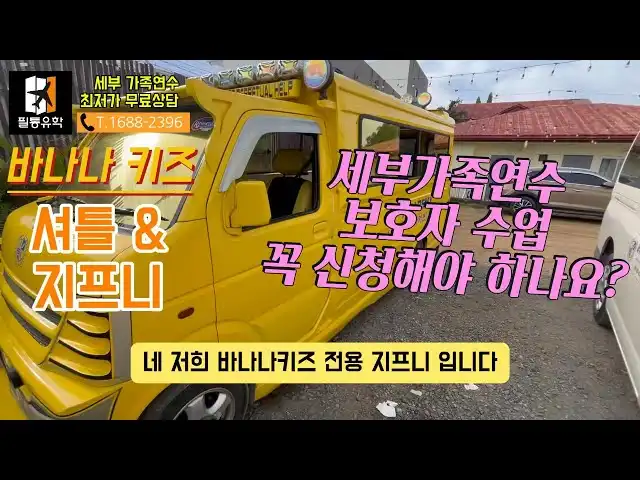 YouTube 영상 썸네일