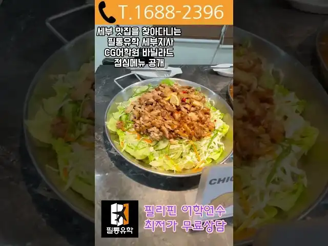 YouTube 영상 썸네일