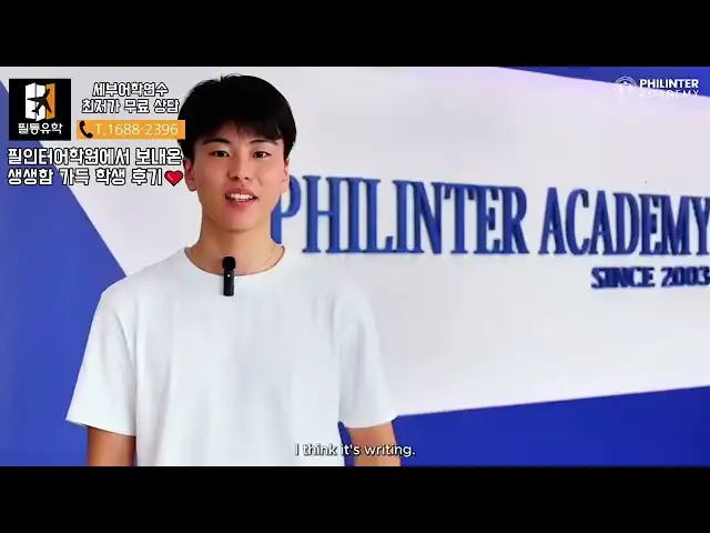 YouTube 영상 썸네일