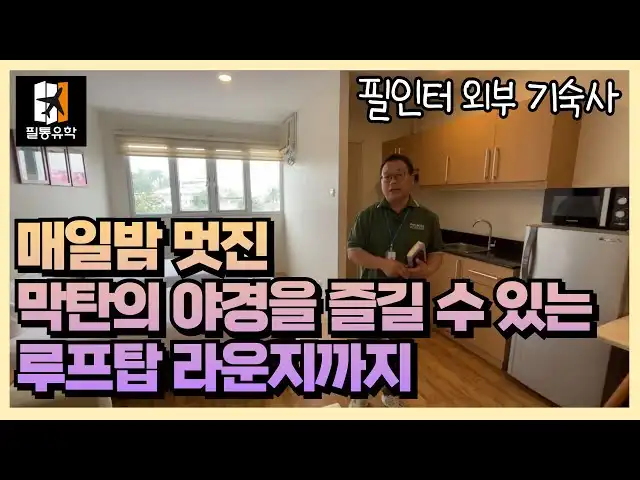 YouTube 영상 썸네일
