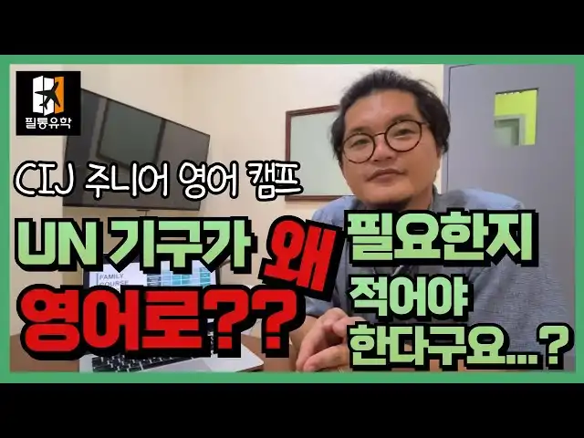 YouTube 영상 썸네일