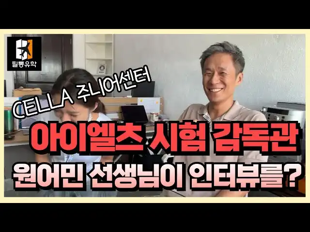 YouTube 영상 썸네일