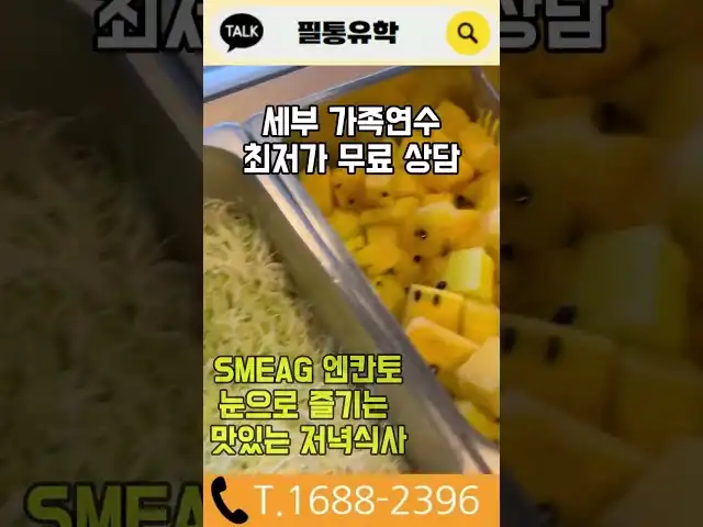 YouTube 영상 썸네일