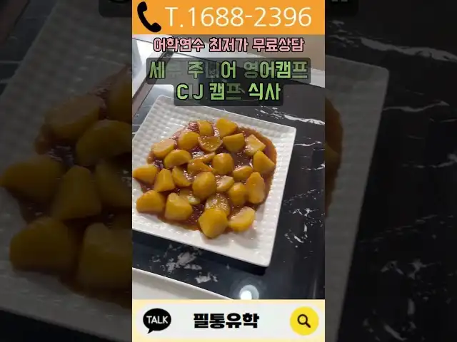 YouTube 영상 썸네일