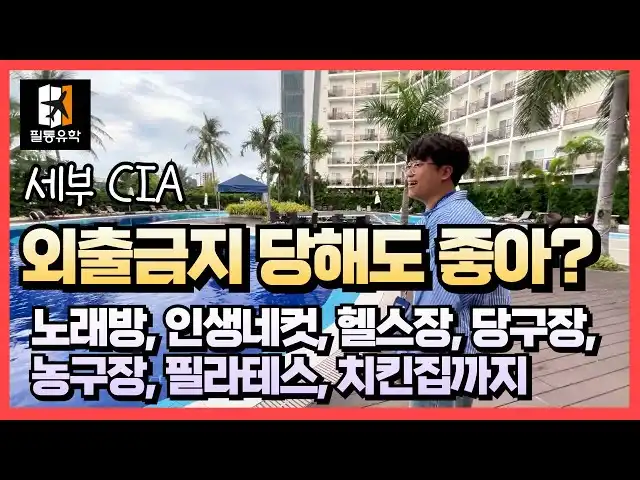 YouTube 영상 썸네일