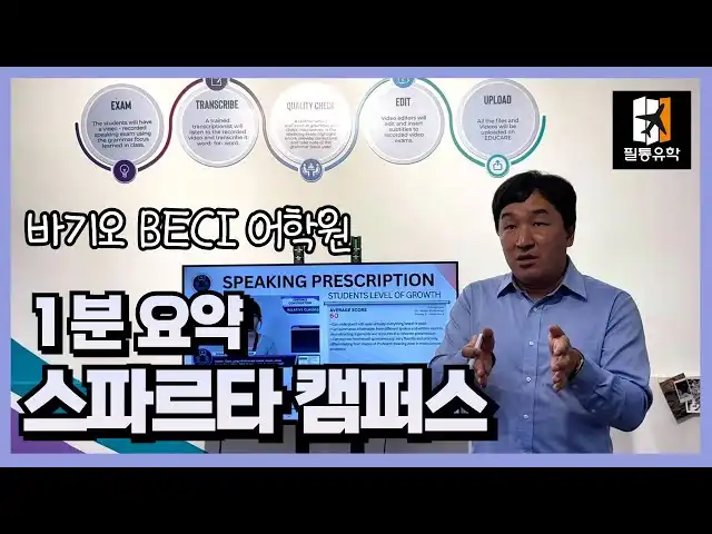 YouTube 영상 썸네일