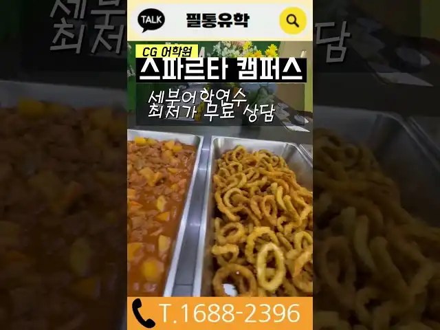 YouTube 영상 썸네일