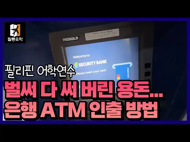 YouTube 영상 썸네일