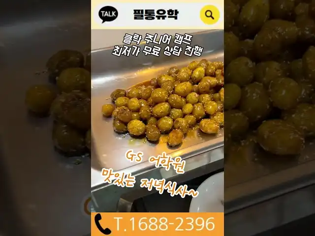 YouTube 영상 썸네일