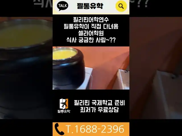 YouTube 영상 썸네일