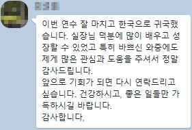필통유학칭찬후기10