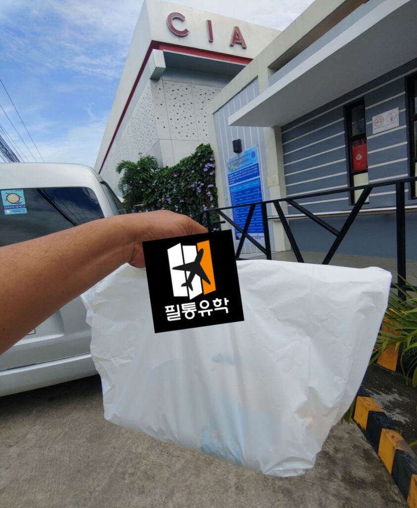 CIA 0130 배송완료