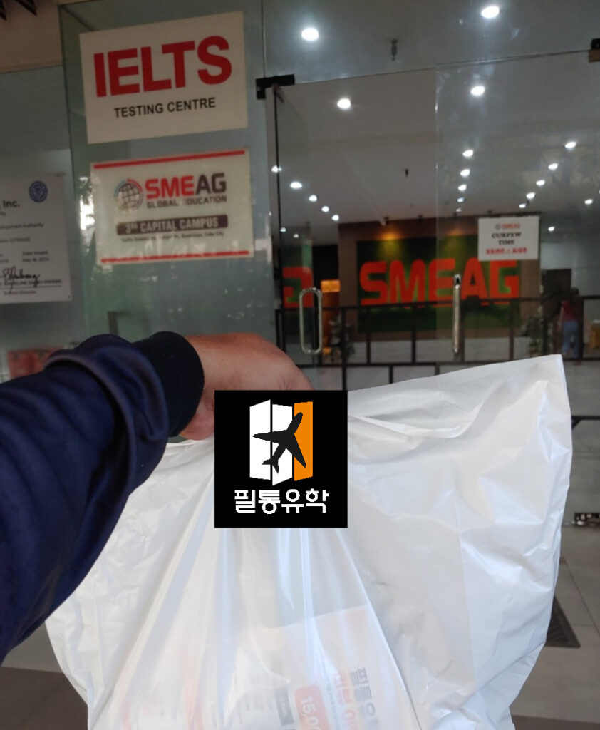 smeag 캐피탈 0421 배송완료