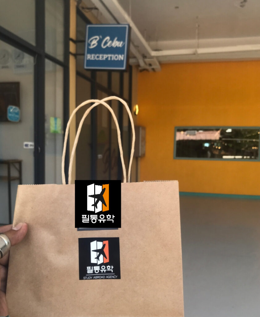 B-CEBU 0423 배송완료