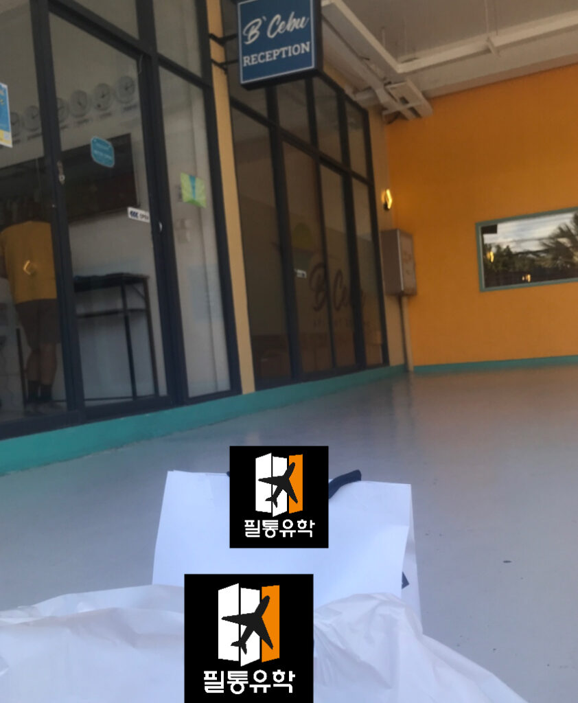 필리핀 비세부 어학원 4월 30일 배송완료