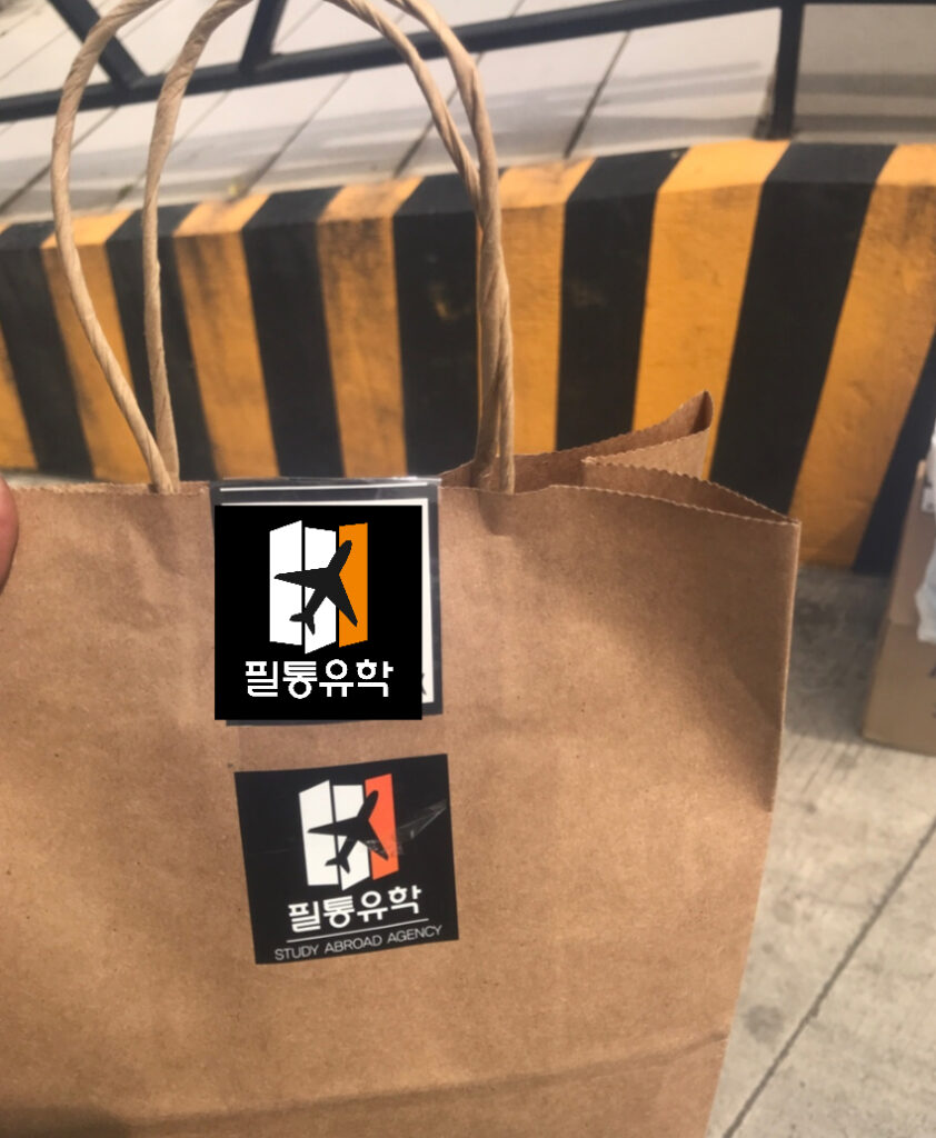CIA 0421 배송완료