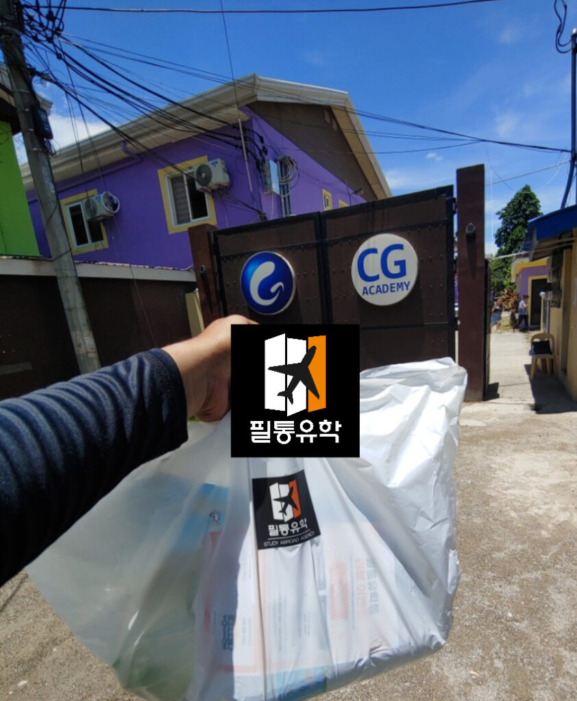 cg바닐라드 0428 배송완료