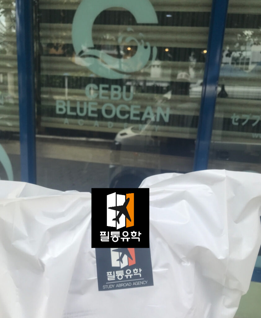 블루오션 0421 배송완료