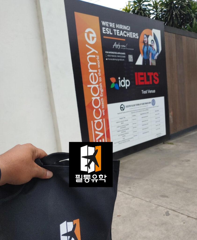EV 0421 배송완료