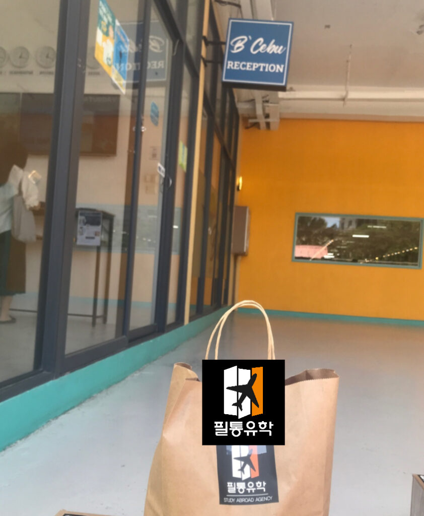 필리핀 비세부 어학원 5월 8일 배송완료