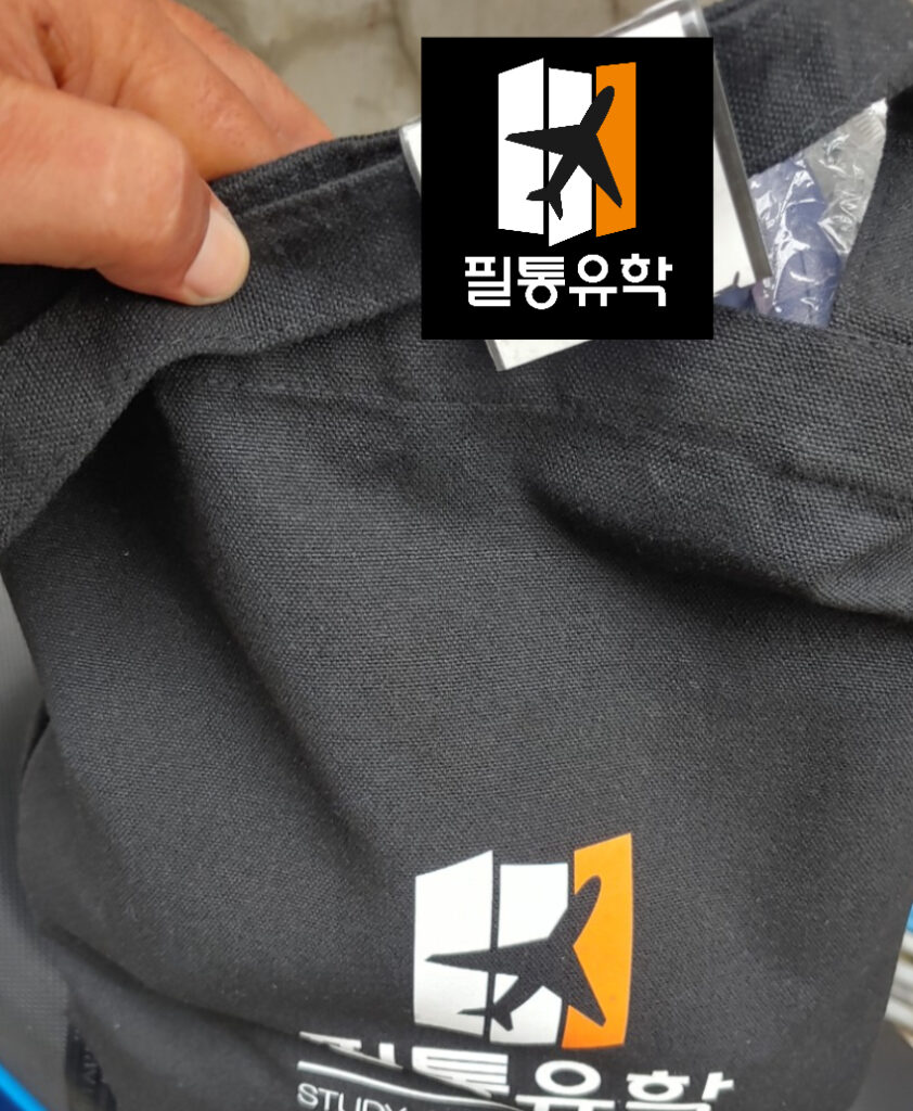필리핀 IMS어학원 5월 28일 배송완료