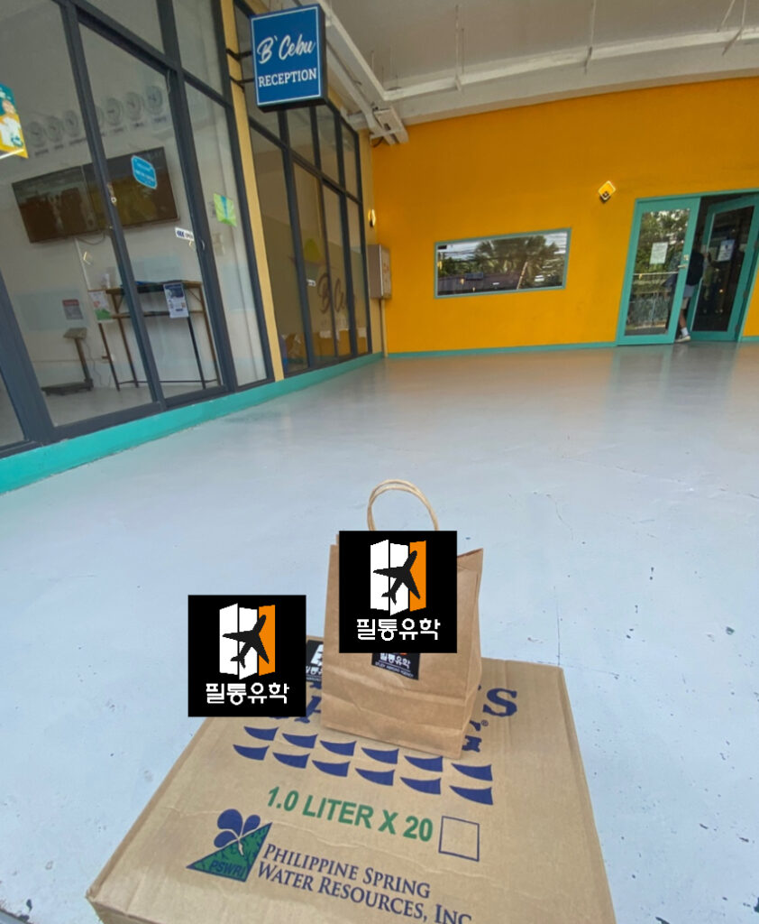 필리핀 비세부 어학원 5월 30일 배송완료