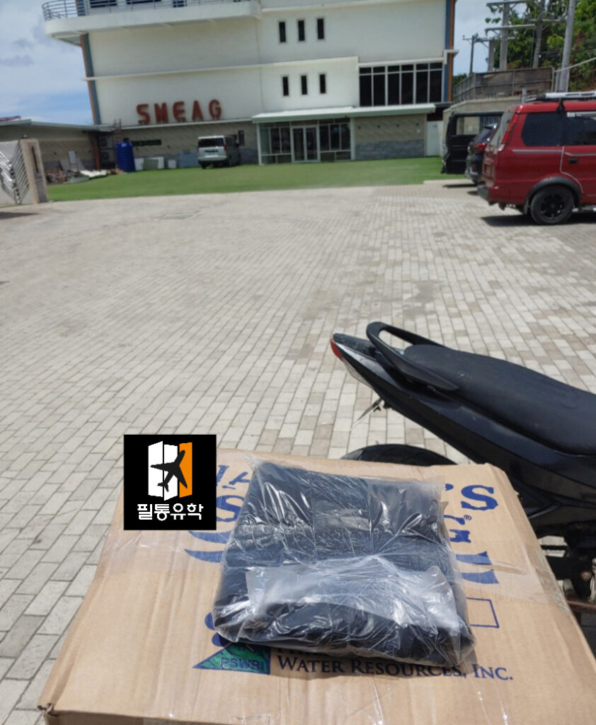 필리핀 스메그 엔칸토 어학원 5월 22일 배송완료