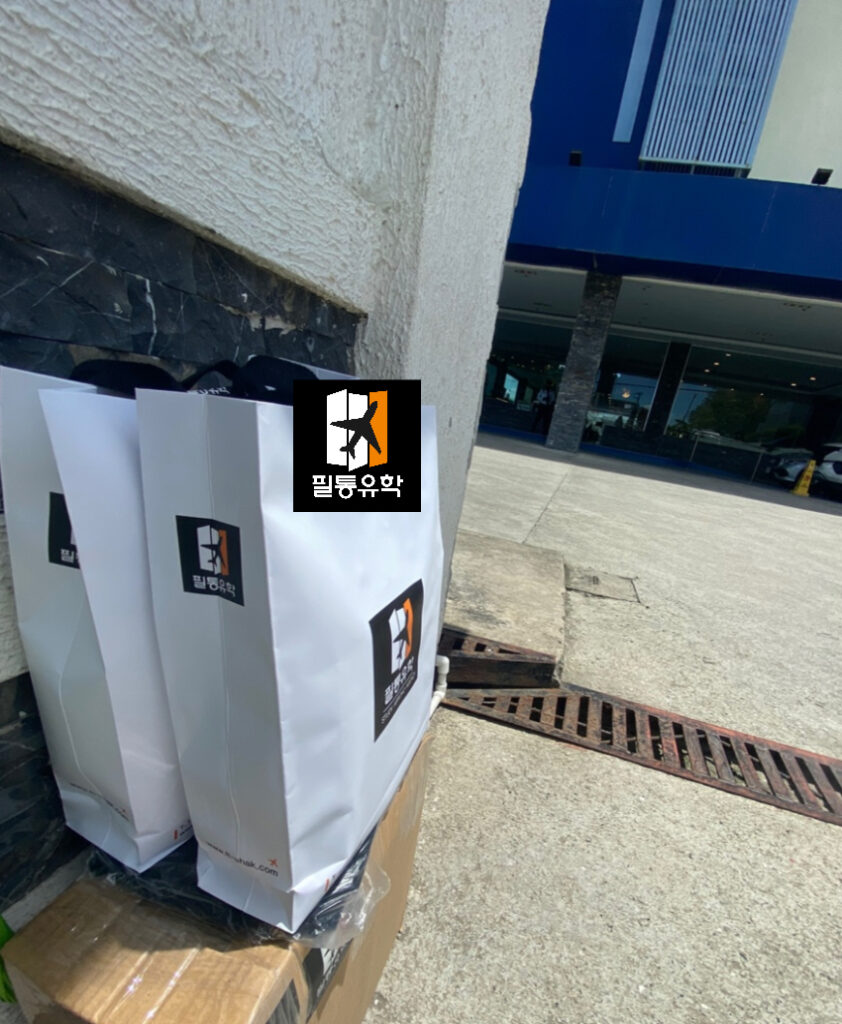 필리핀 조이풀 어학원 5월 27일 배송완료