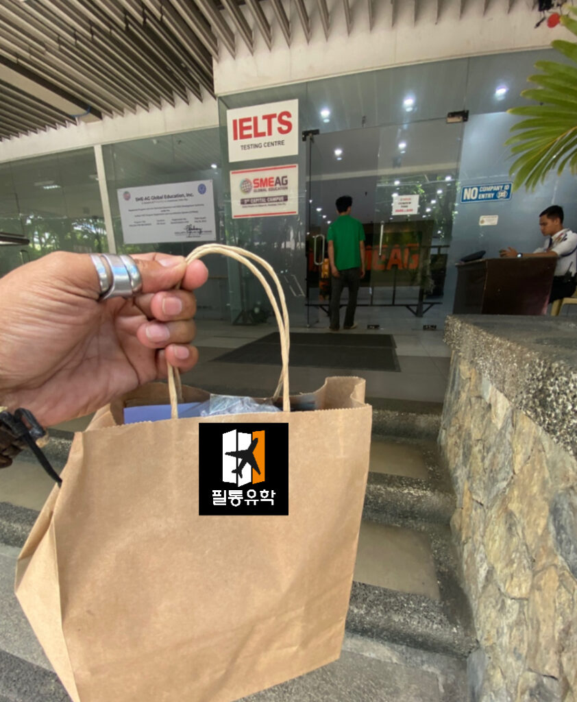 필리핀 sme캐피탈 어학원 5월 15일 배송완료