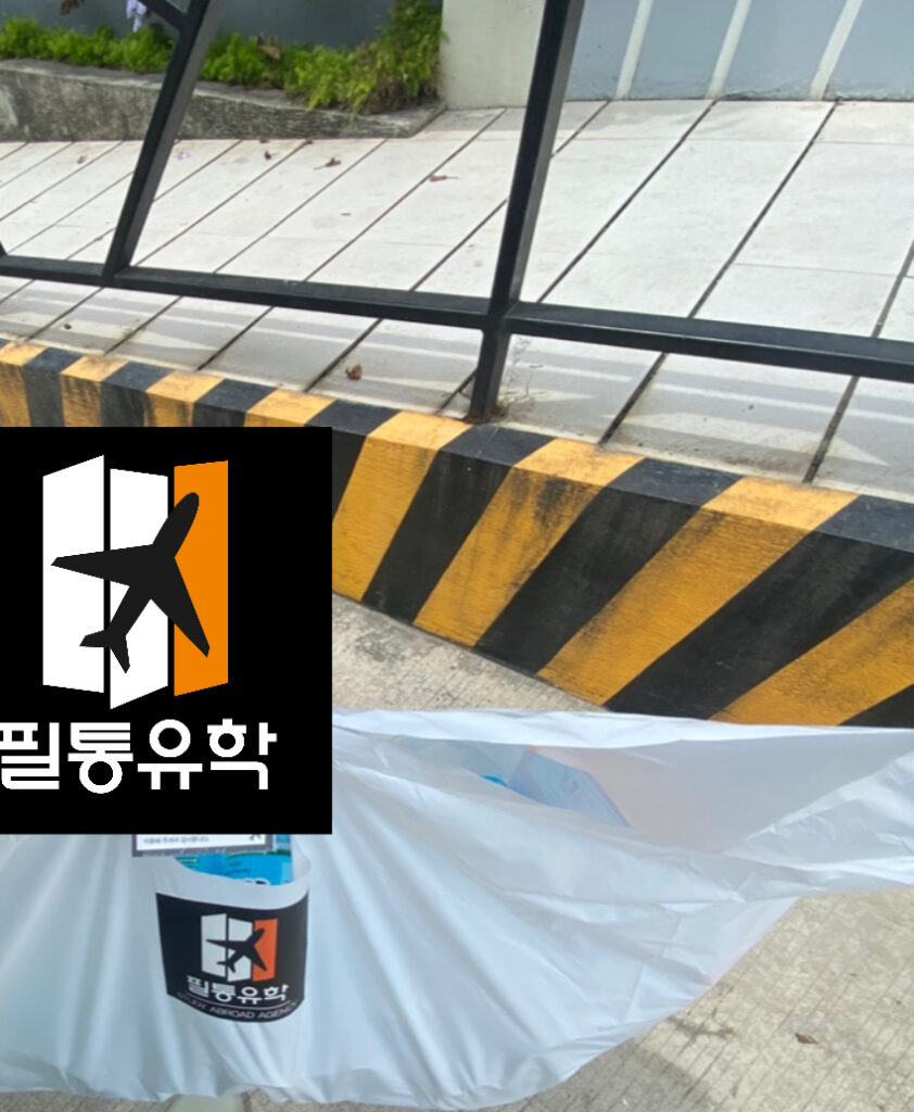 필리핀 CIA 어학원 5월 29일 배송완료