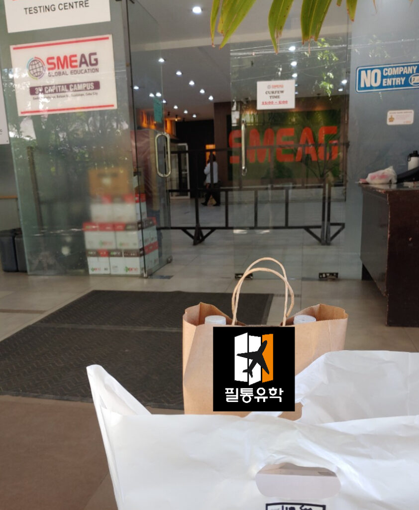 필리핀 smeag캐피탈 5월 8일 배송완료