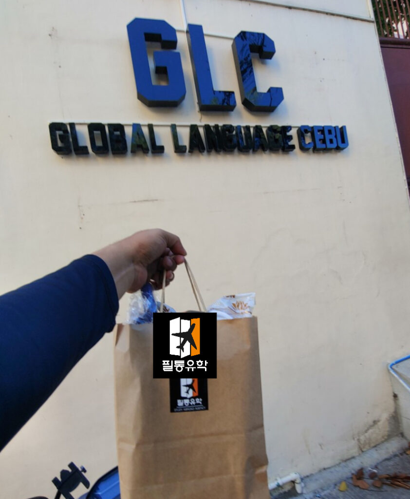 필리핀 GLC 어학원 5월 13일 배송완료