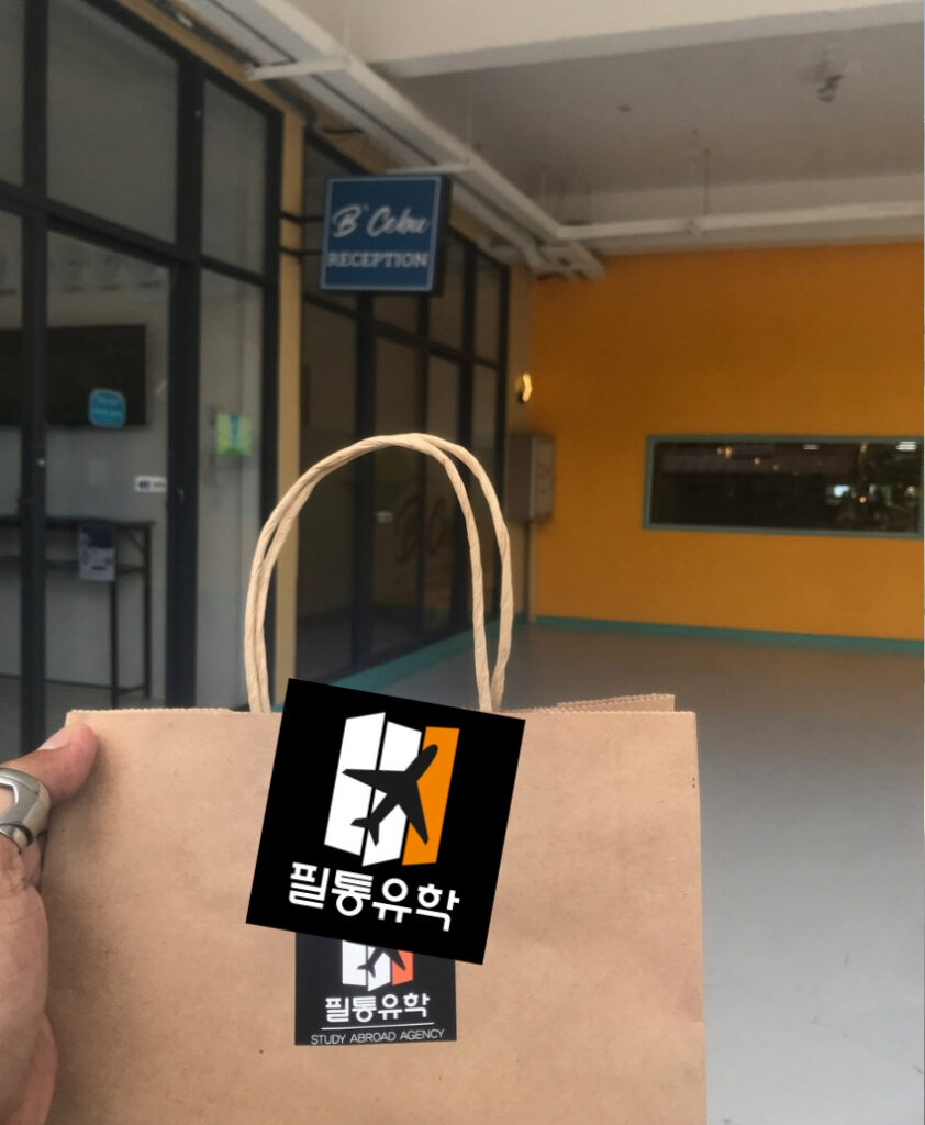 비세부 어학원 5월 5일 배송완료