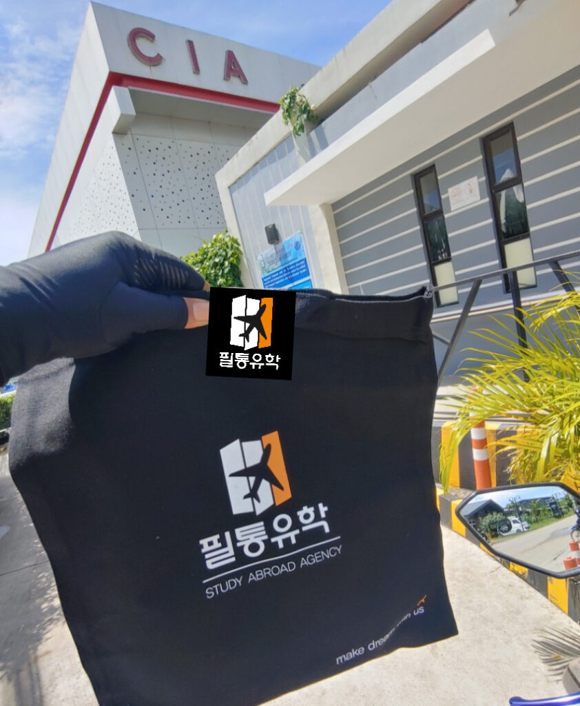 필리핀 cia어학원 6월 18일 배송완료