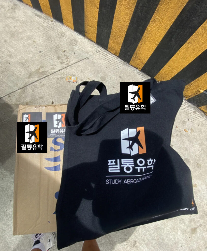 필리핀 CIA어학원 6월 23일 배송완료