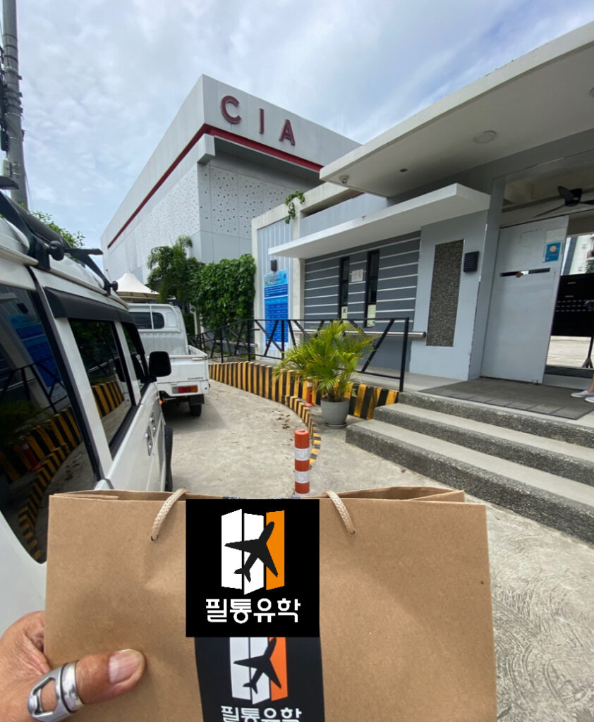 필리핀 CIA어학원 6월 9일 배송완료