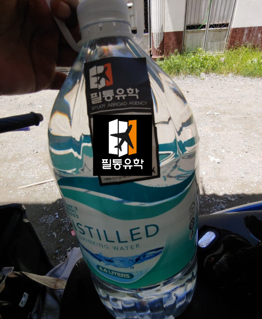 필리핀 정글어학원 6월 13일 배송완료