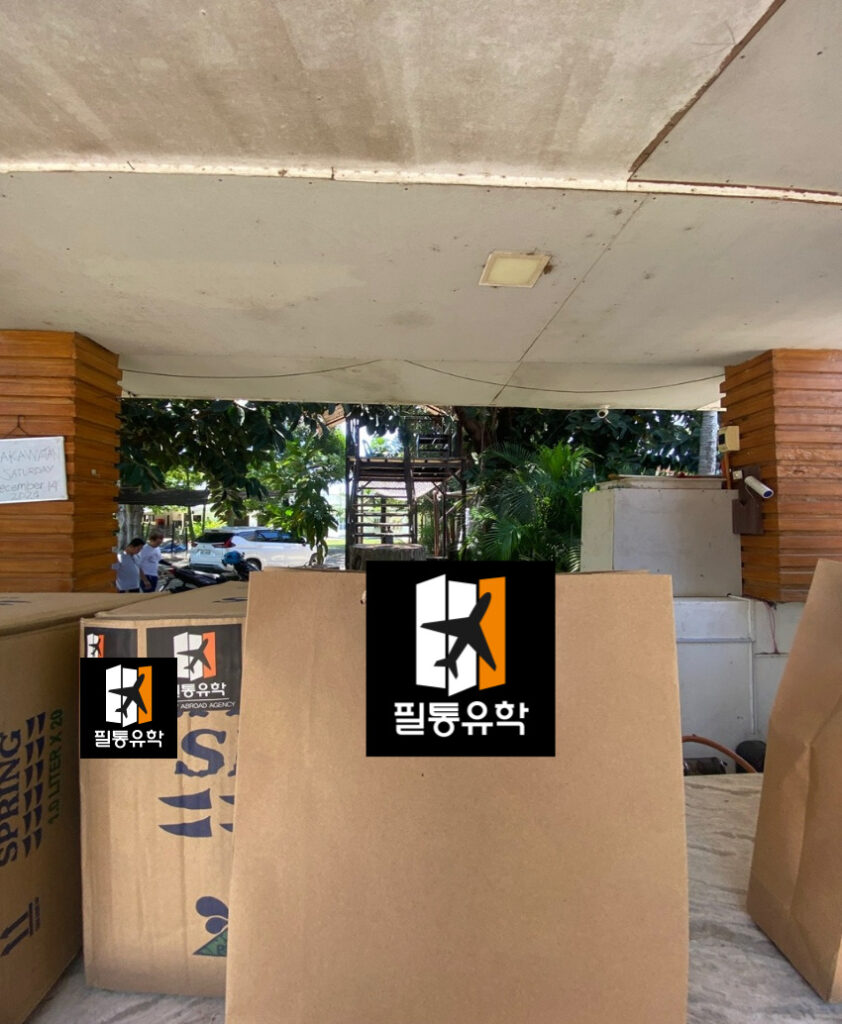 필리핀 정글어학원 6월 3일 배송완료