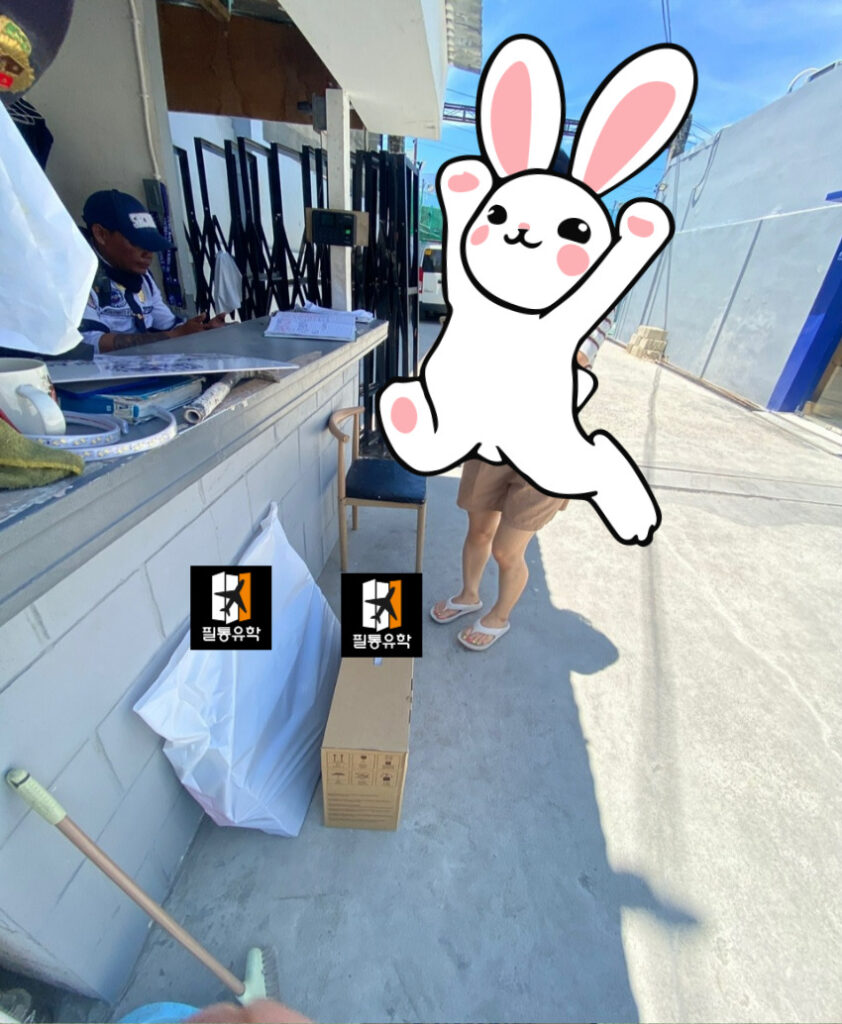필리핀 바나나키즈 어학원 6월 3일 배송완료