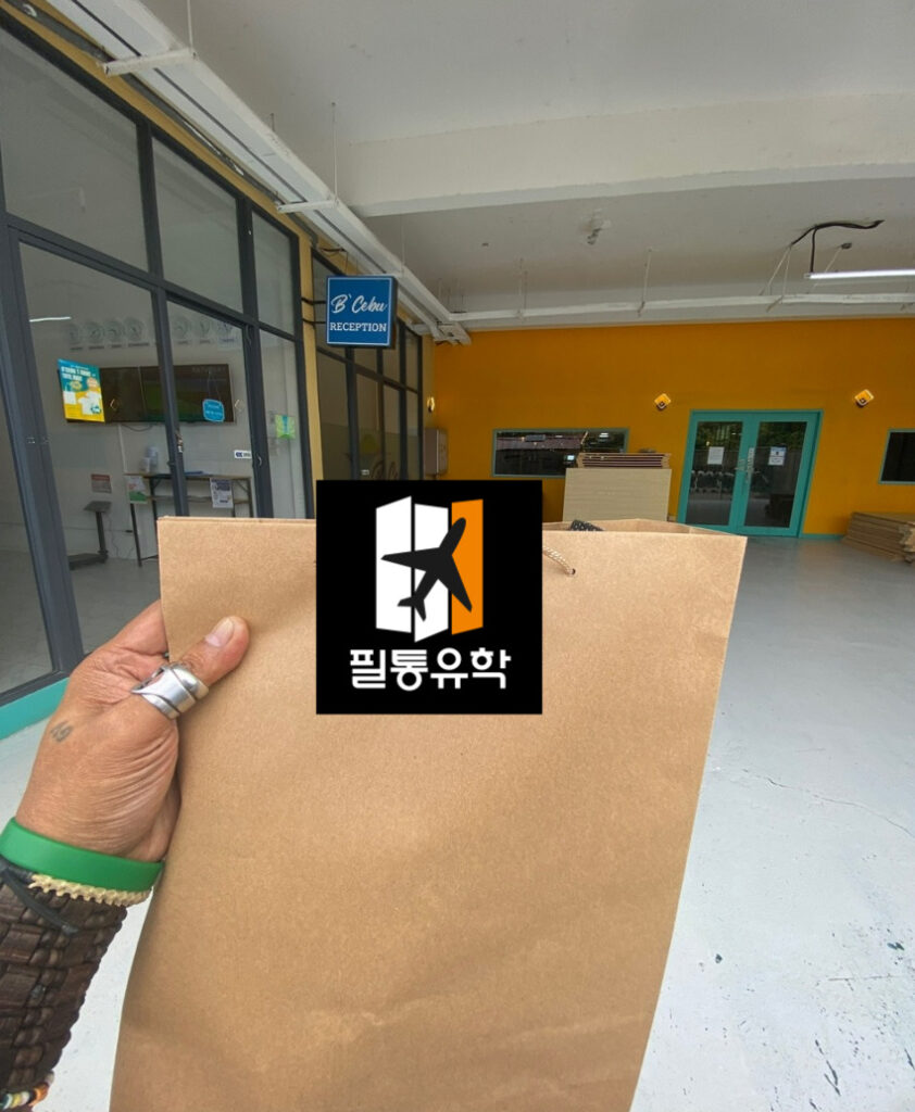 필리핀 6월 5일 비세부 어학원 배송 완료